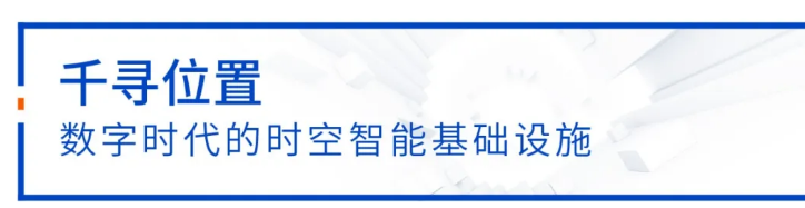 中定協(xié)：11年漲10倍，中國(guó)高精度定位市場(chǎng)加速增長(zhǎng)