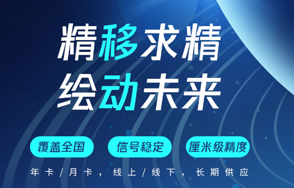 天賬號(hào)難求？帶你了解_中國(guó)移動(dòng)cors賬號(hào)